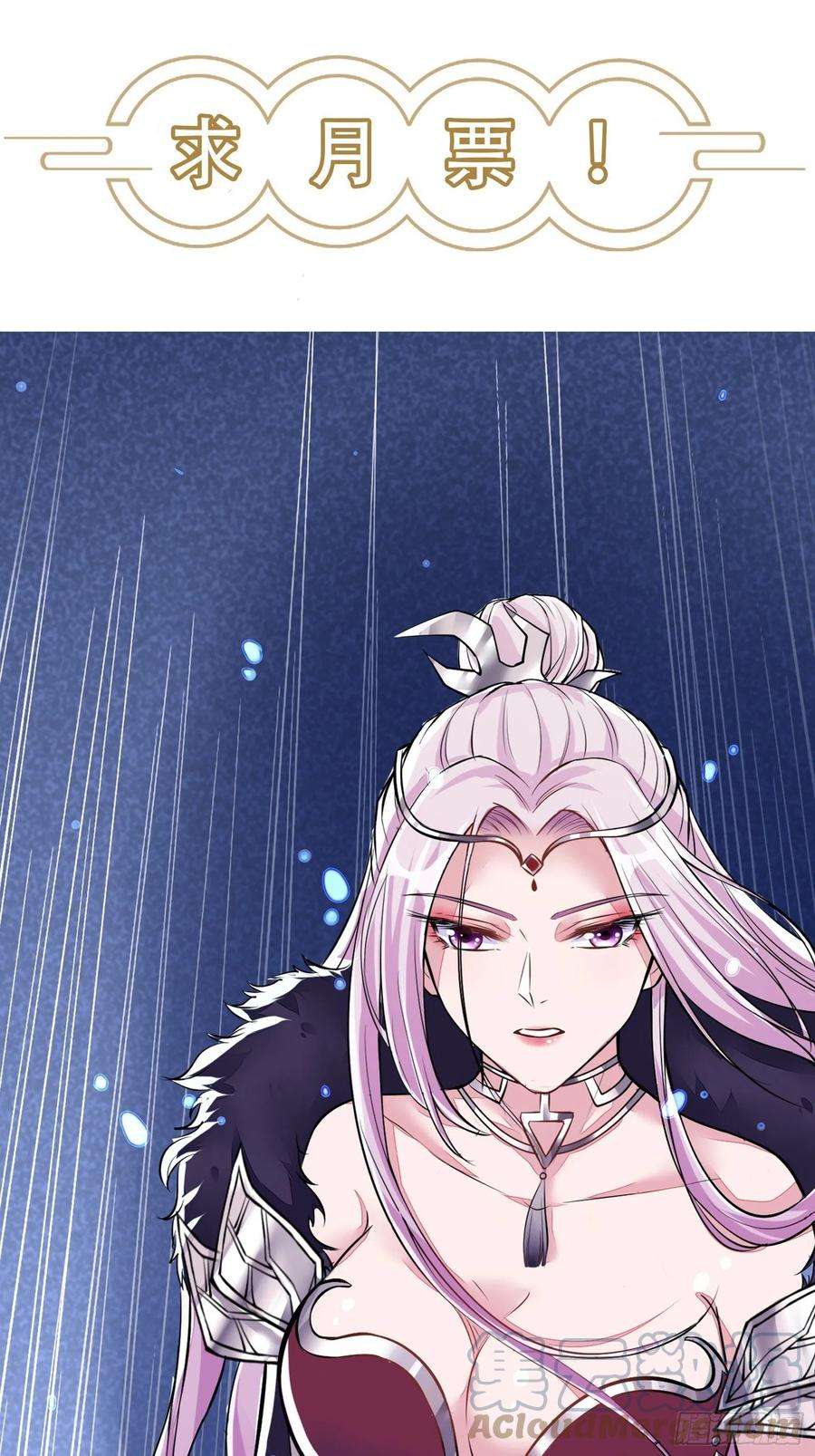 修仙就要傍富婆86话 我是真的馋它们身子！