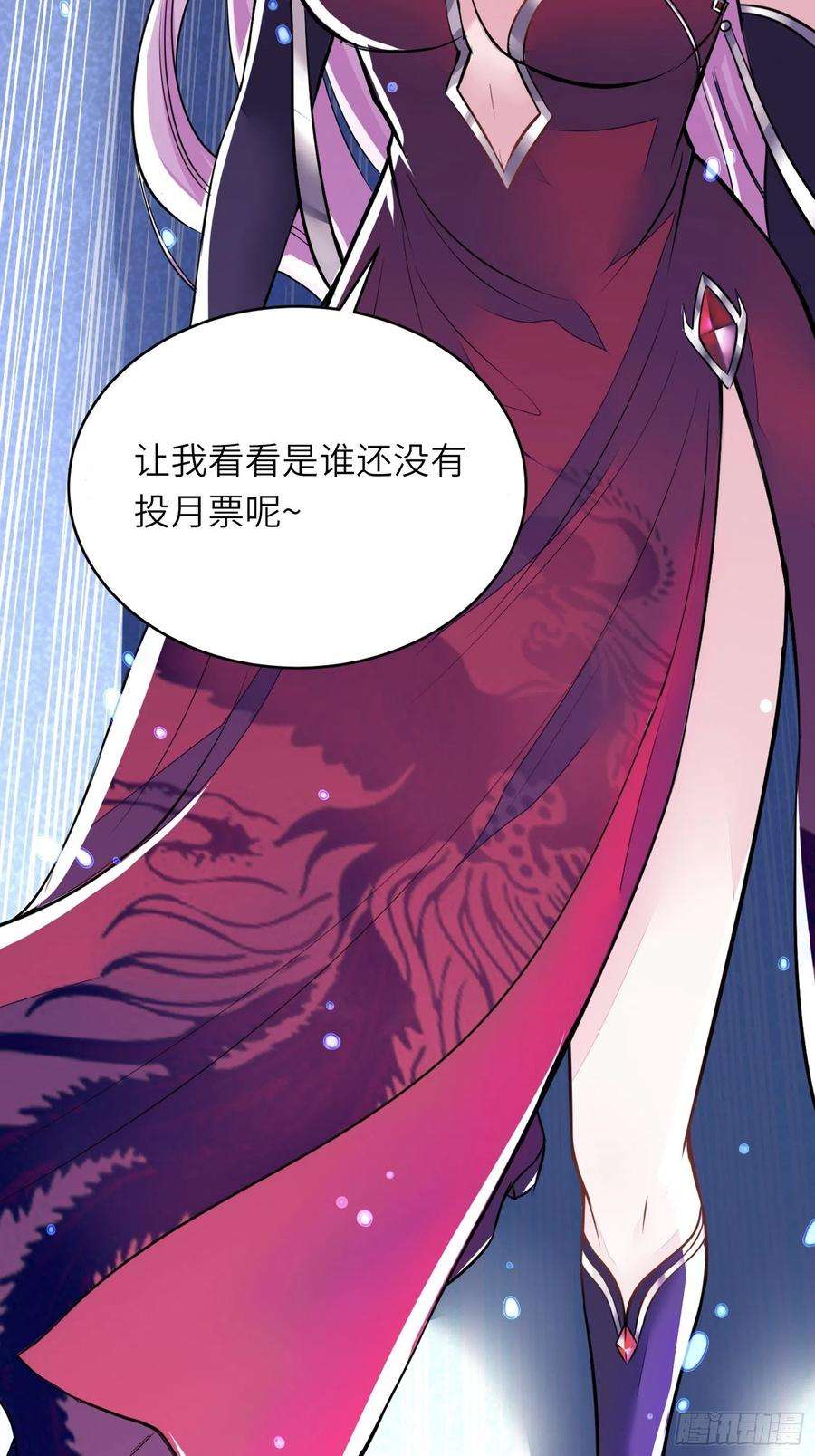 修仙就要傍富婆86话 我是真的馋它们身子！