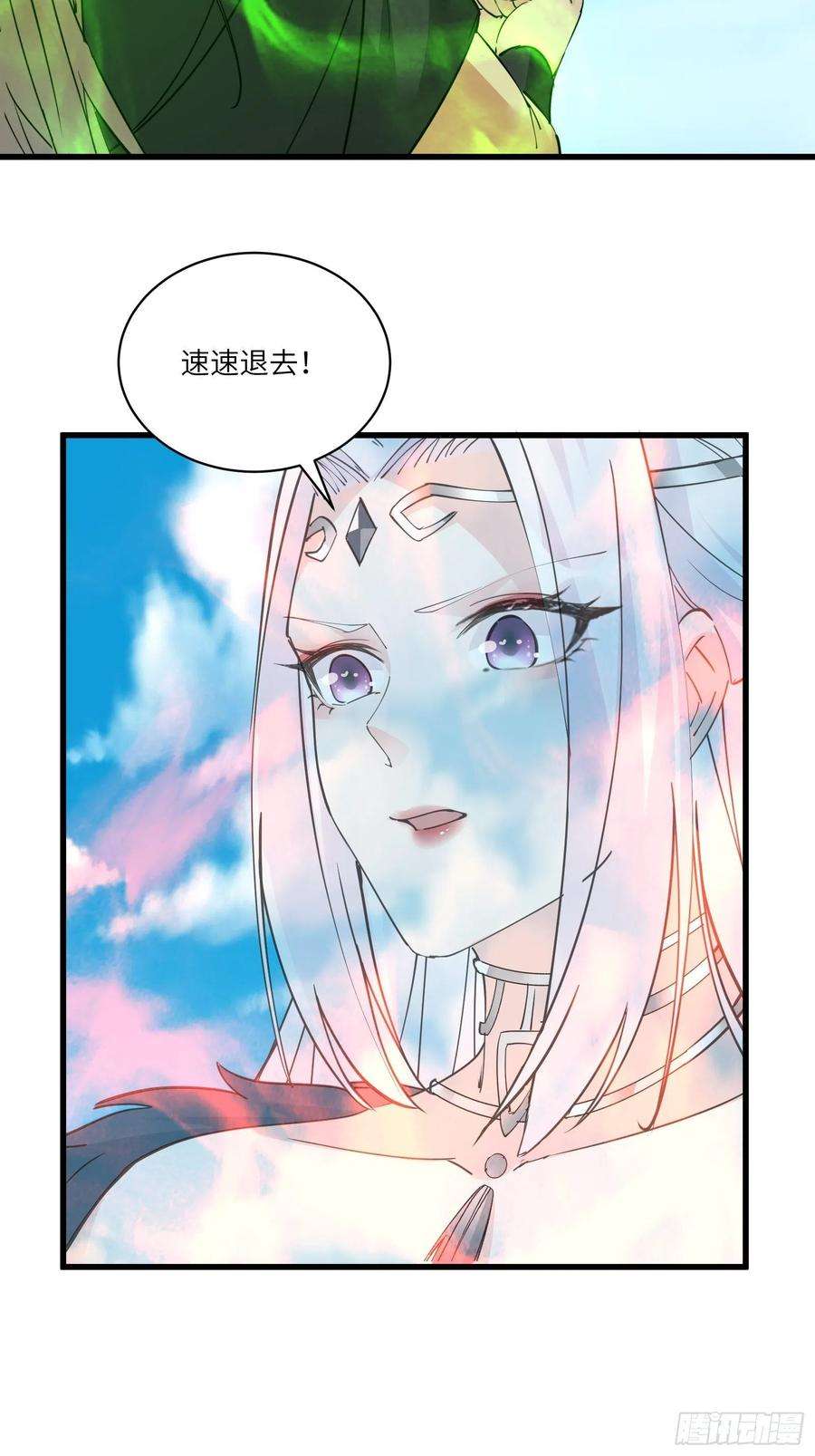 修仙就要傍富婆87话 要不要先跑？