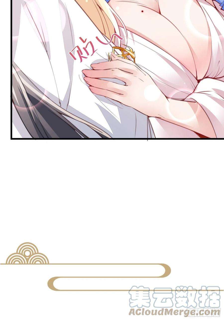 修仙就要傍富婆87话 要不要先跑？
