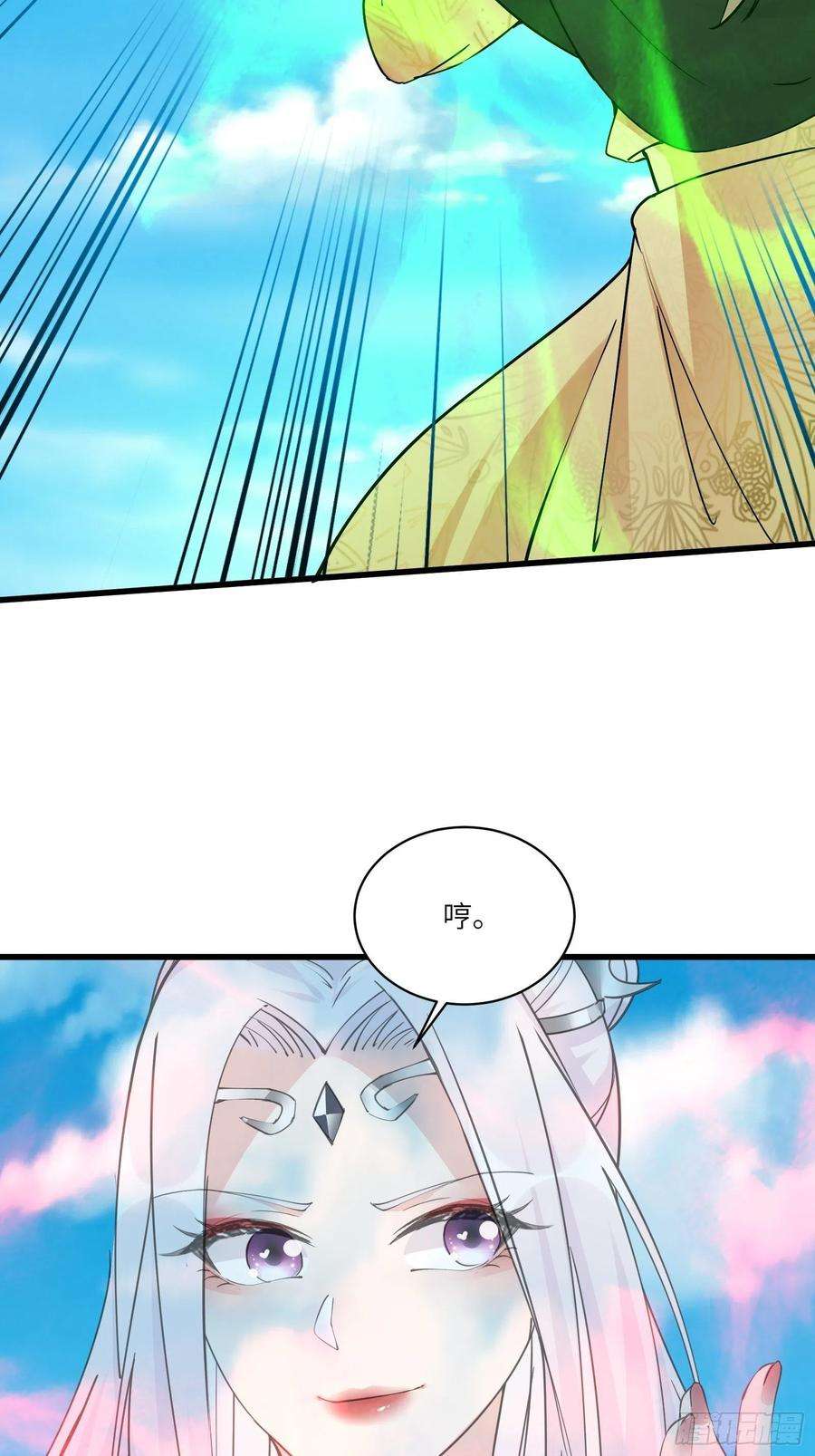 修仙就要傍富婆87话 要不要先跑？