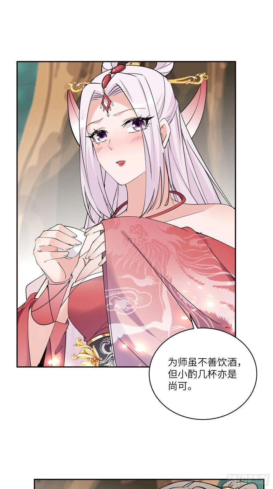 修仙就要傍富婆89话 你该不会是不行吧！