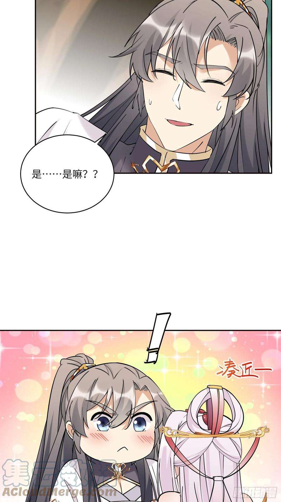 修仙就要傍富婆89话 你该不会是不行吧！