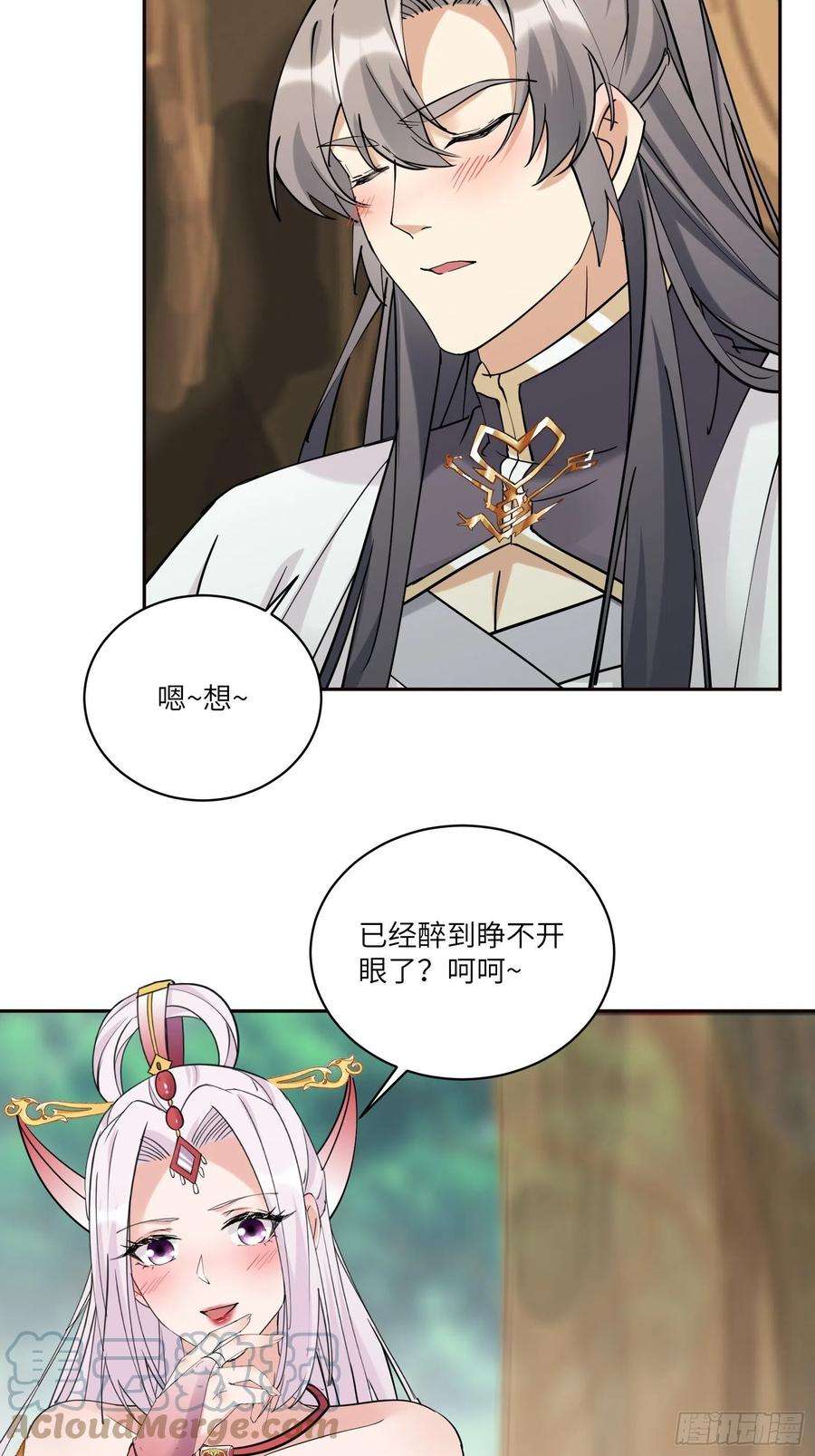 修仙就要傍富婆89话 你该不会是不行吧！