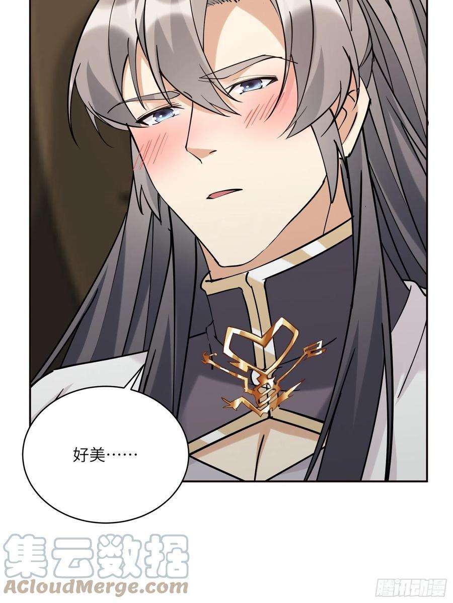 修仙就要傍富婆89话 你该不会是不行吧！