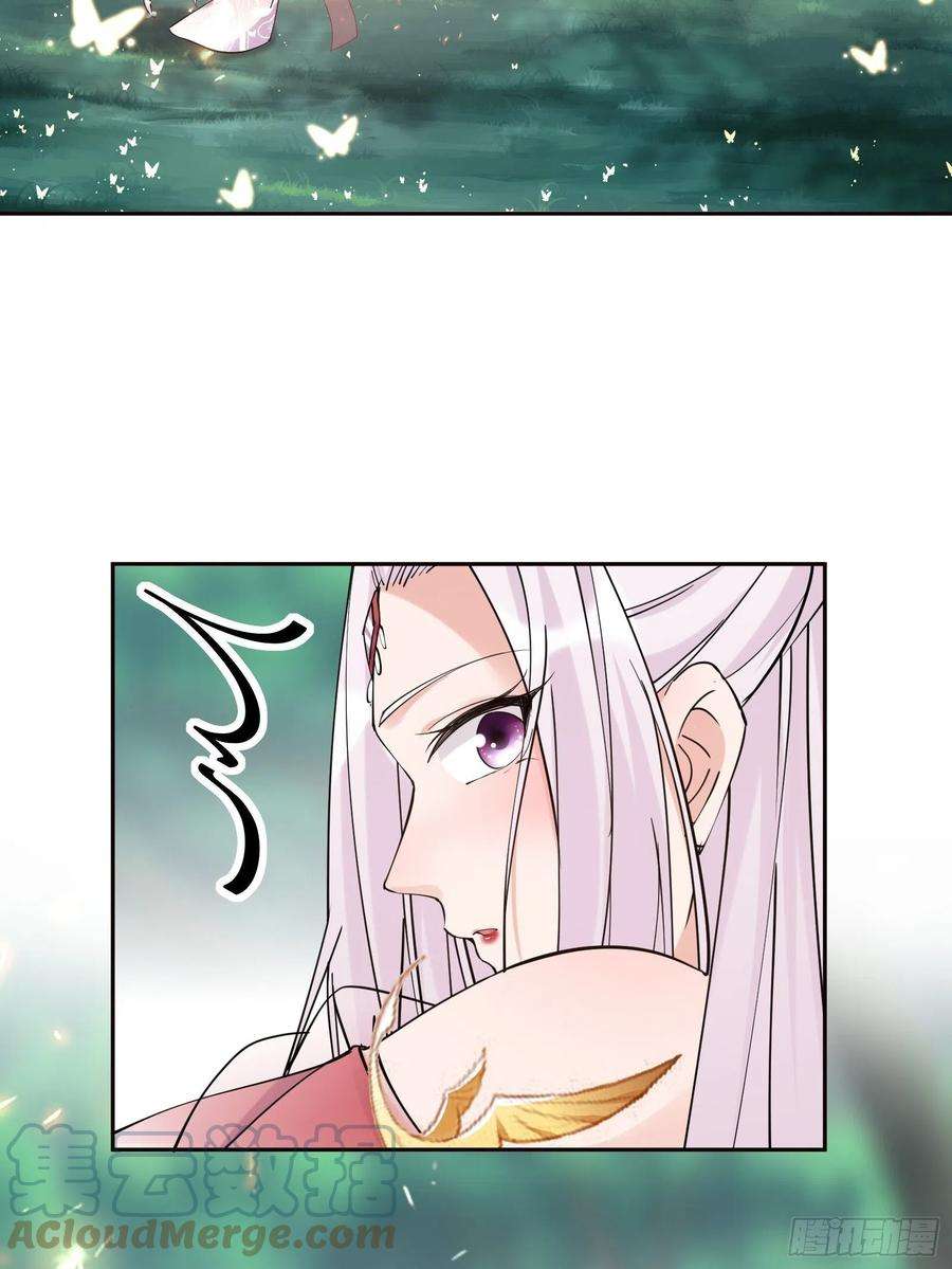 修仙就要傍富婆89话 你该不会是不行吧！