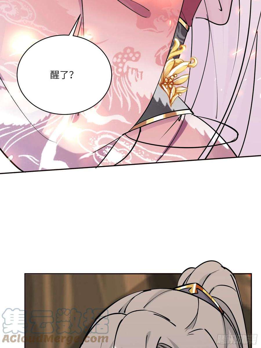 修仙就要傍富婆89话 你该不会是不行吧！