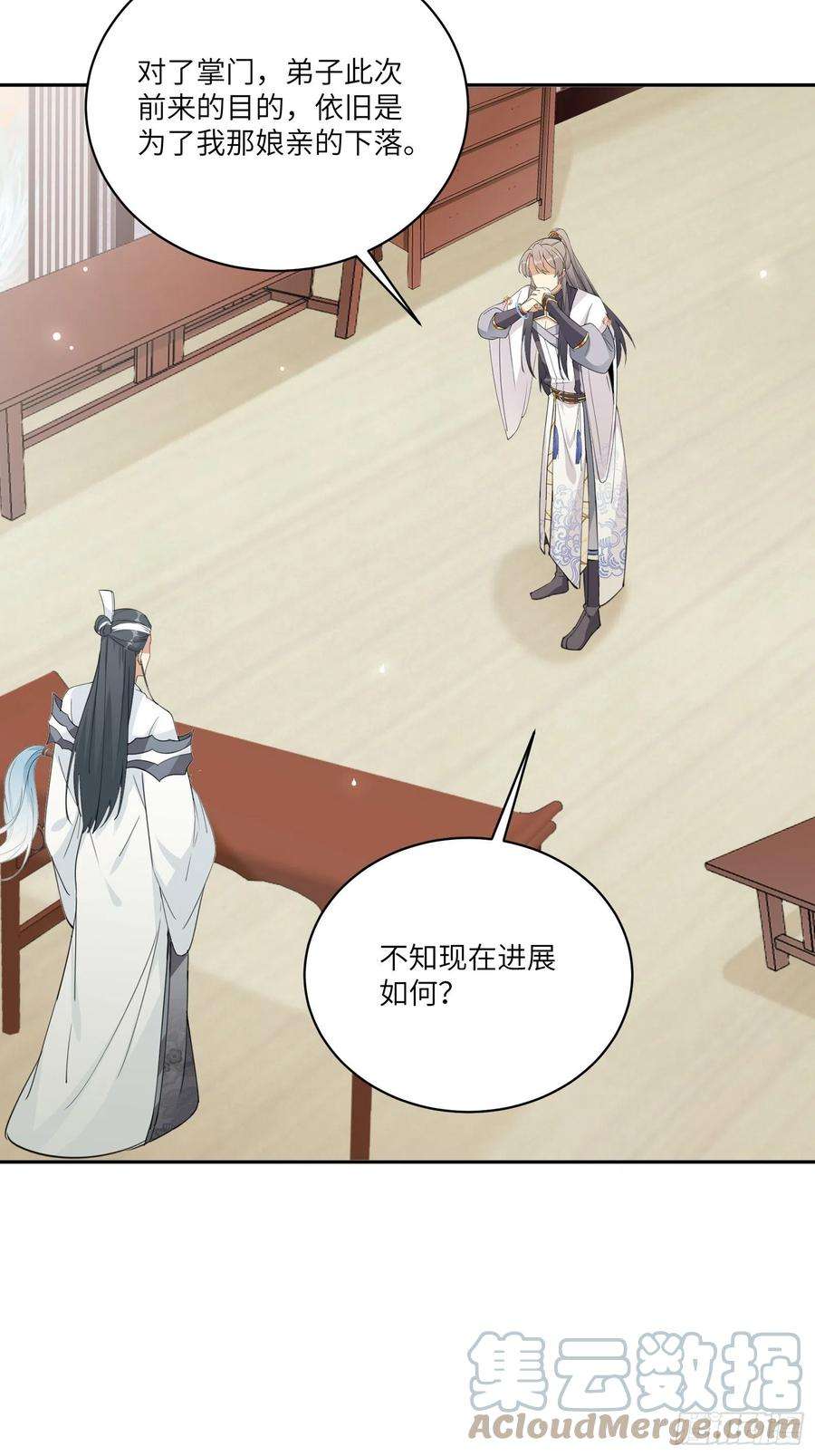 修仙就要傍富婆90话 他也是我的骄傲