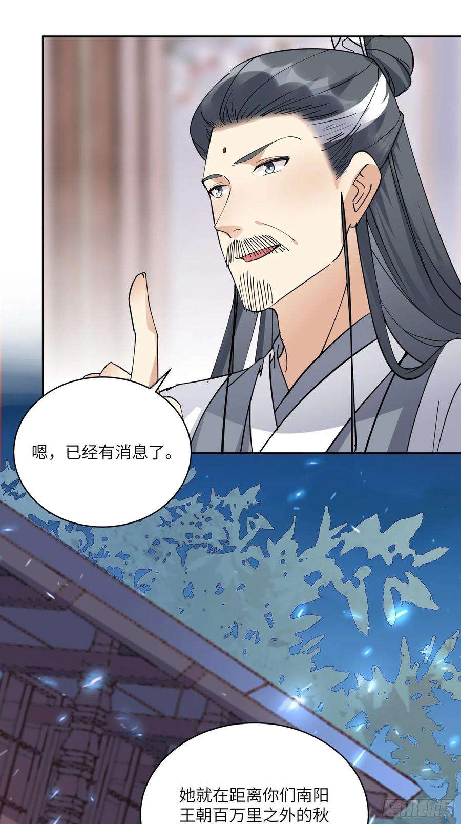 修仙就要傍富婆90话 他也是我的骄傲