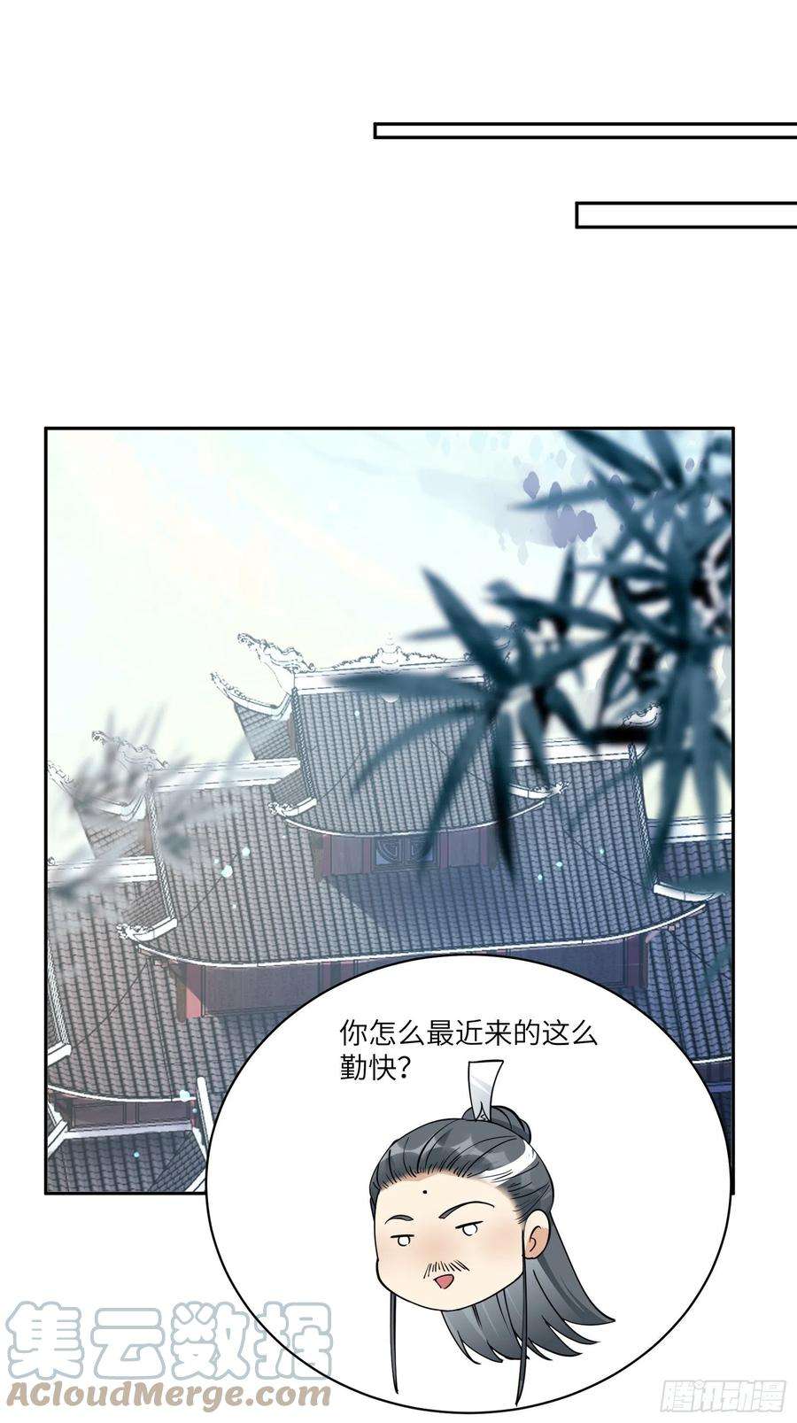 修仙就要傍富婆90话 他也是我的骄傲
