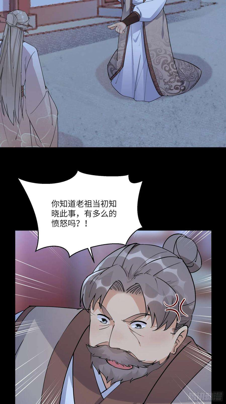 修仙就要傍富婆90话 他也是我的骄傲