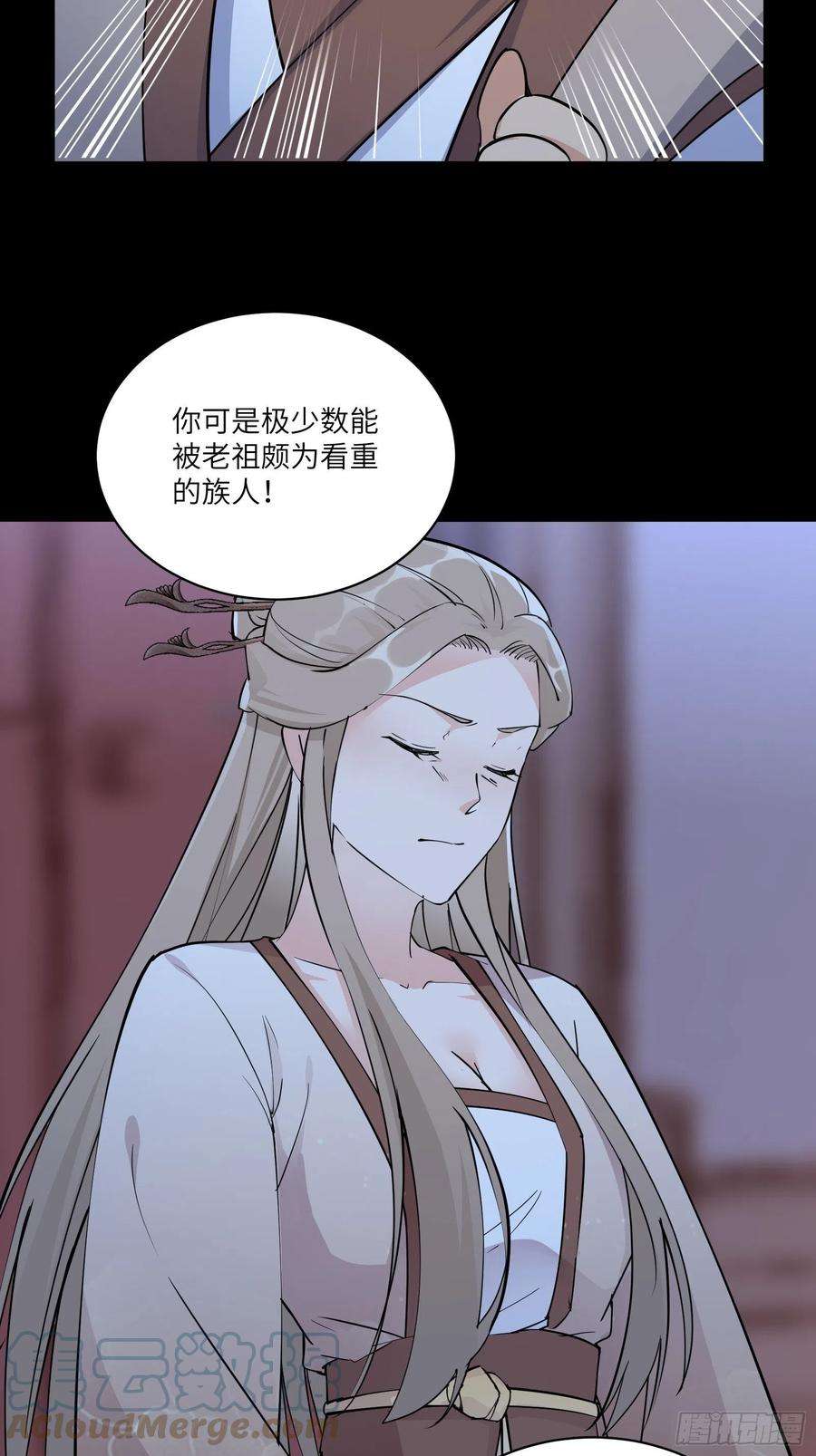 修仙就要傍富婆90话 他也是我的骄傲