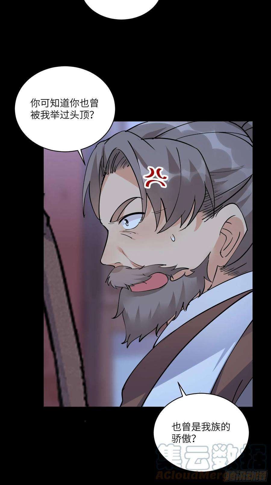 修仙就要傍富婆90话 他也是我的骄傲