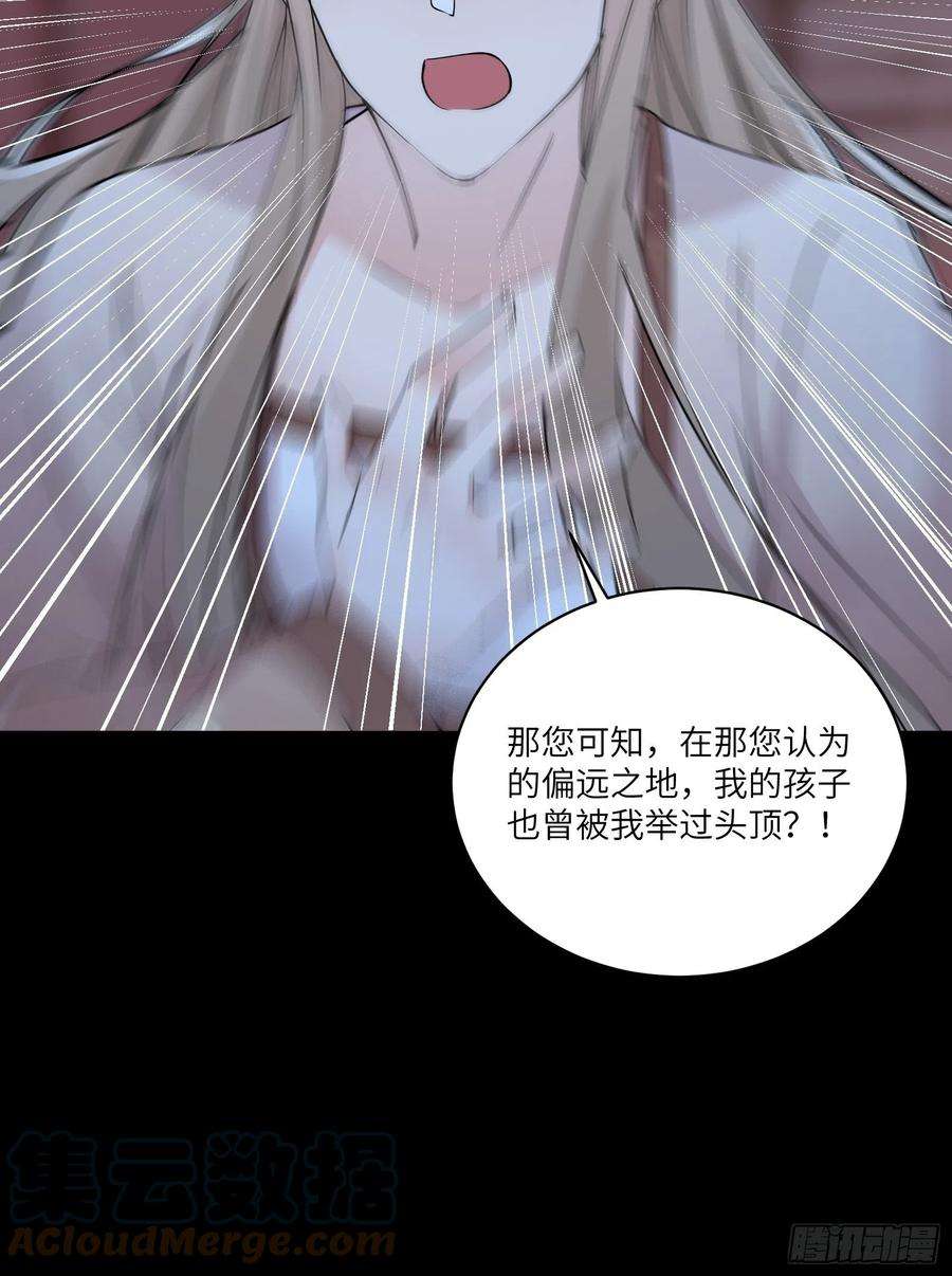 修仙就要傍富婆90话 他也是我的骄傲