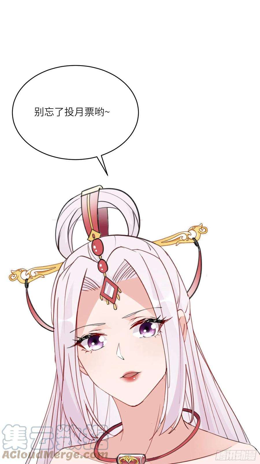 修仙就要傍富婆90话 他也是我的骄傲