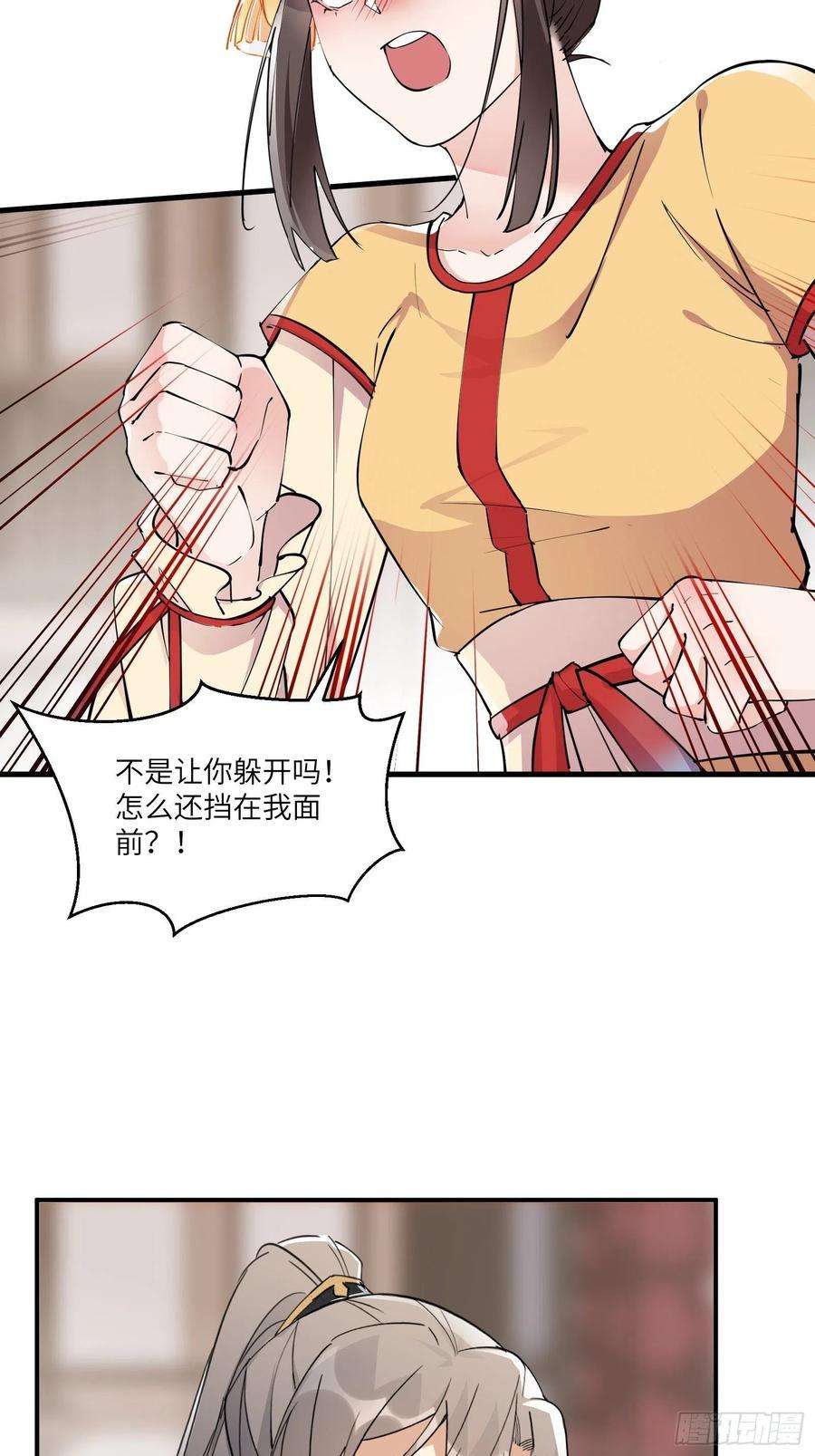 修仙就要傍富婆91话 体验下社会险恶