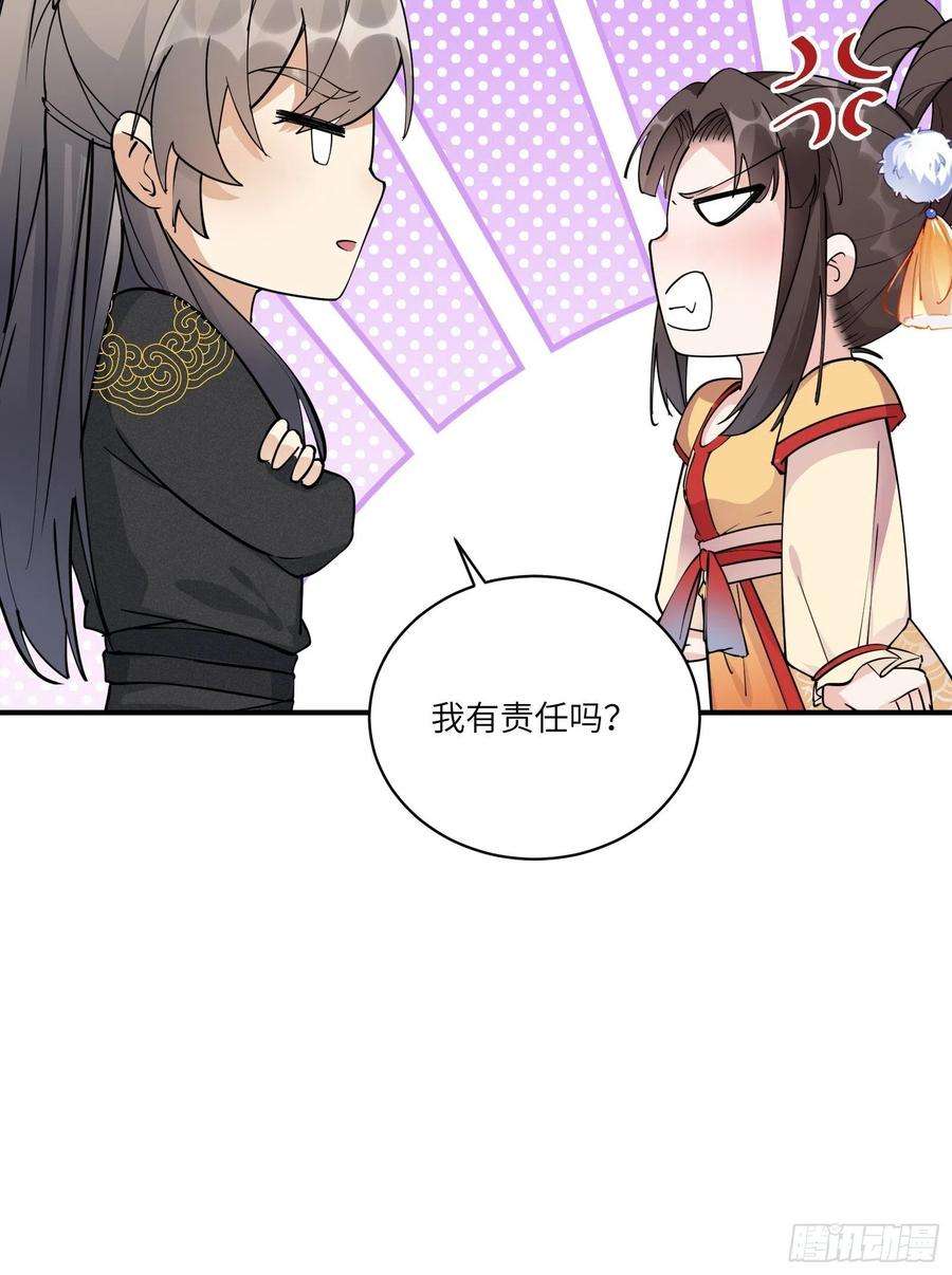 修仙就要傍富婆91话 体验下社会险恶
