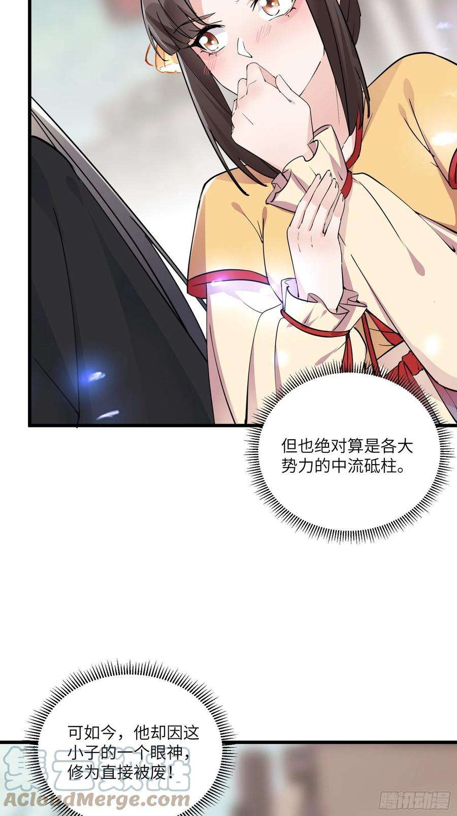 修仙就要傍富婆91话 体验下社会险恶