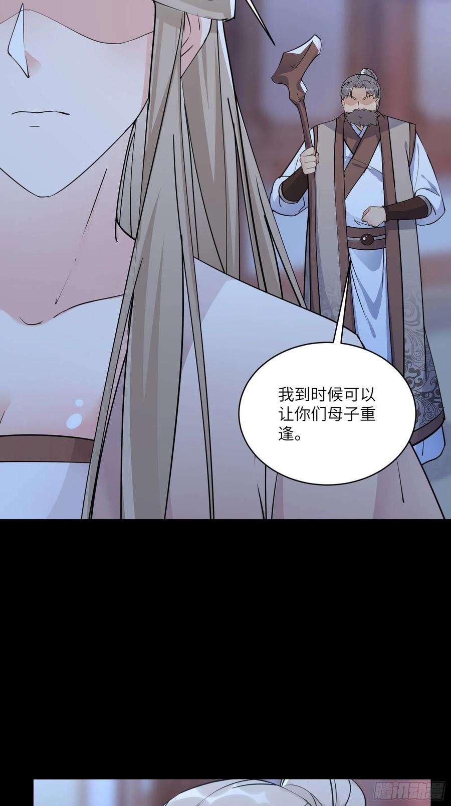 修仙就要傍富婆91话 体验下社会险恶
