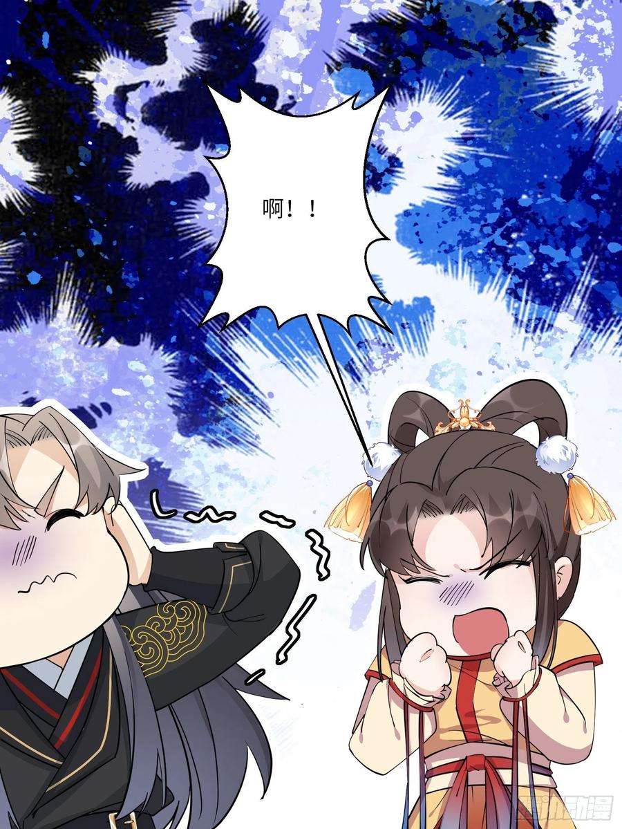 修仙就要傍富婆92话 想歪了