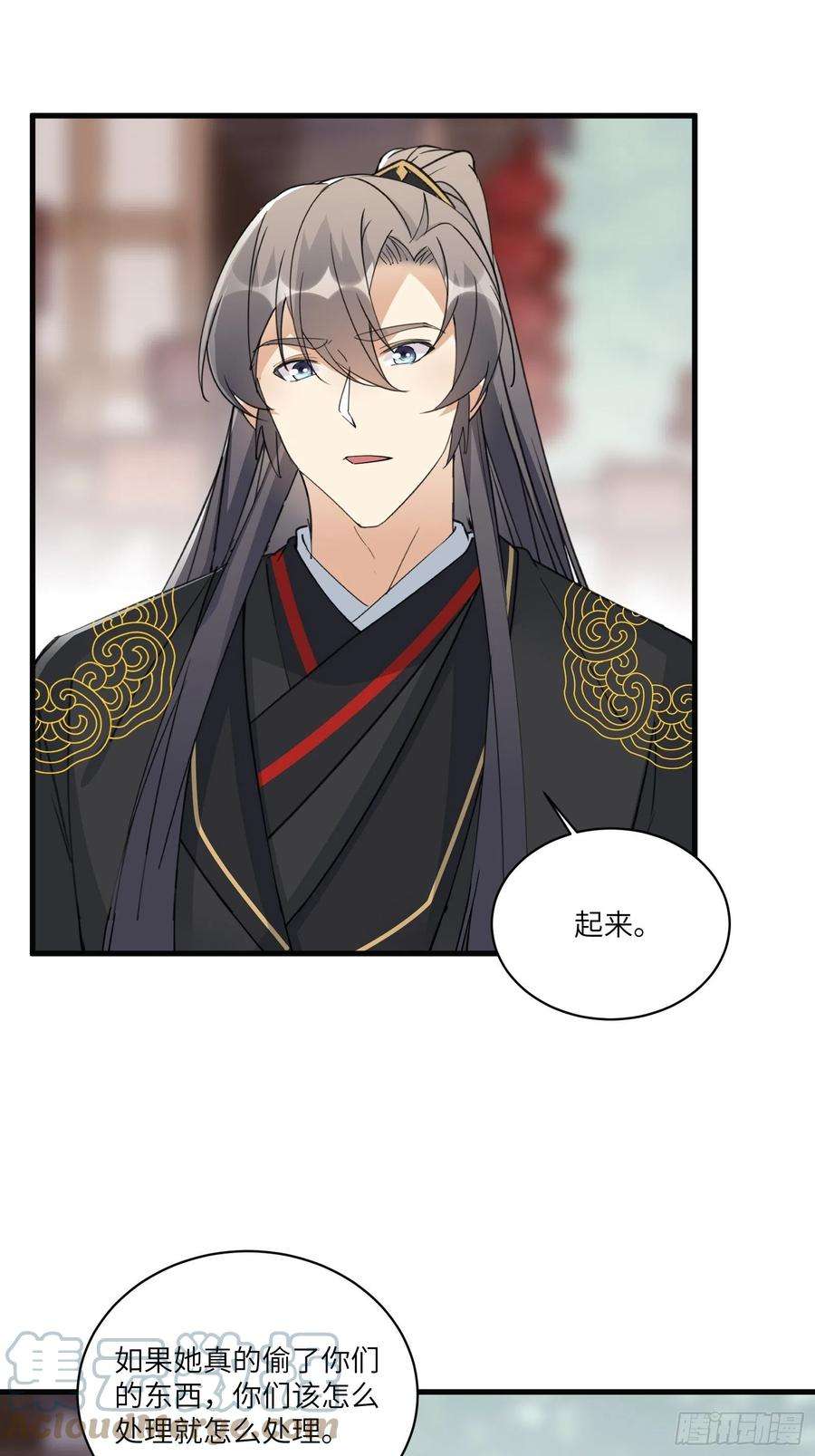 修仙就要傍富婆92话 想歪了