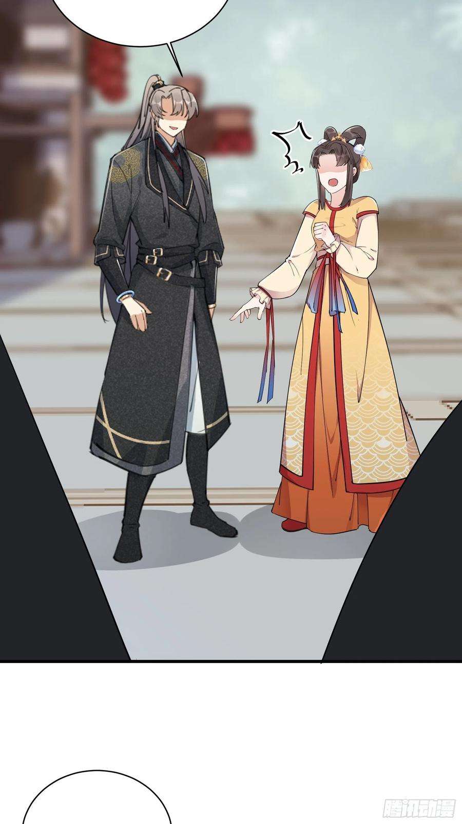 修仙就要傍富婆92话 想歪了