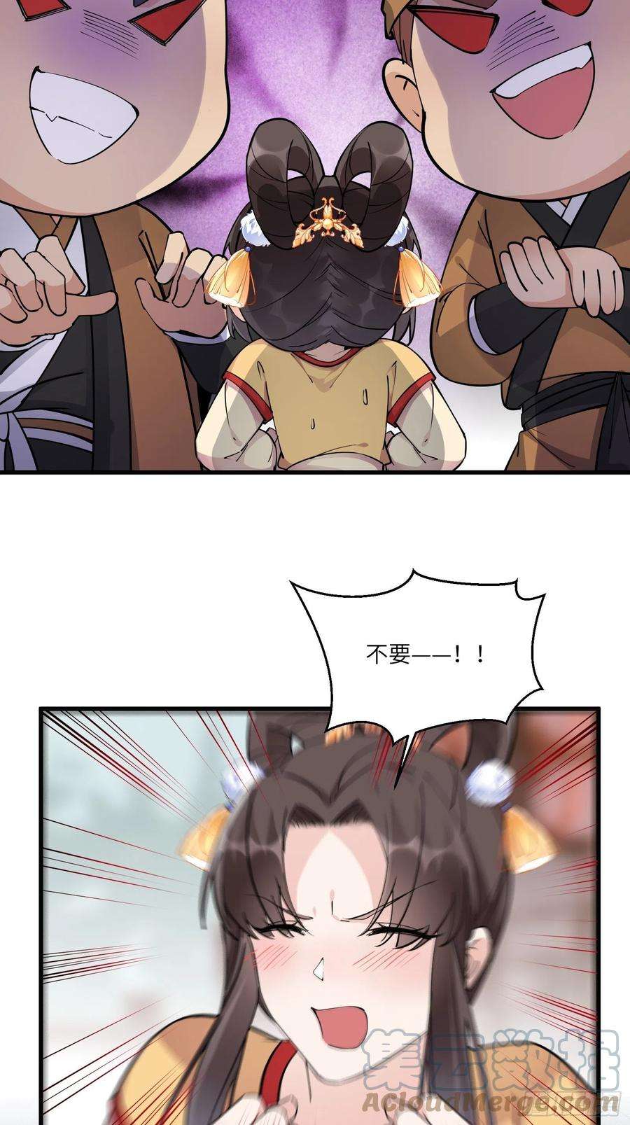 修仙就要傍富婆92话 想歪了