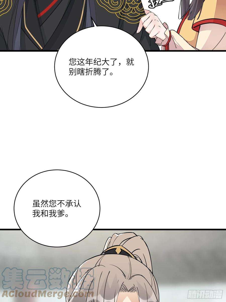 修仙就要傍富婆93话 被富婆包养了？