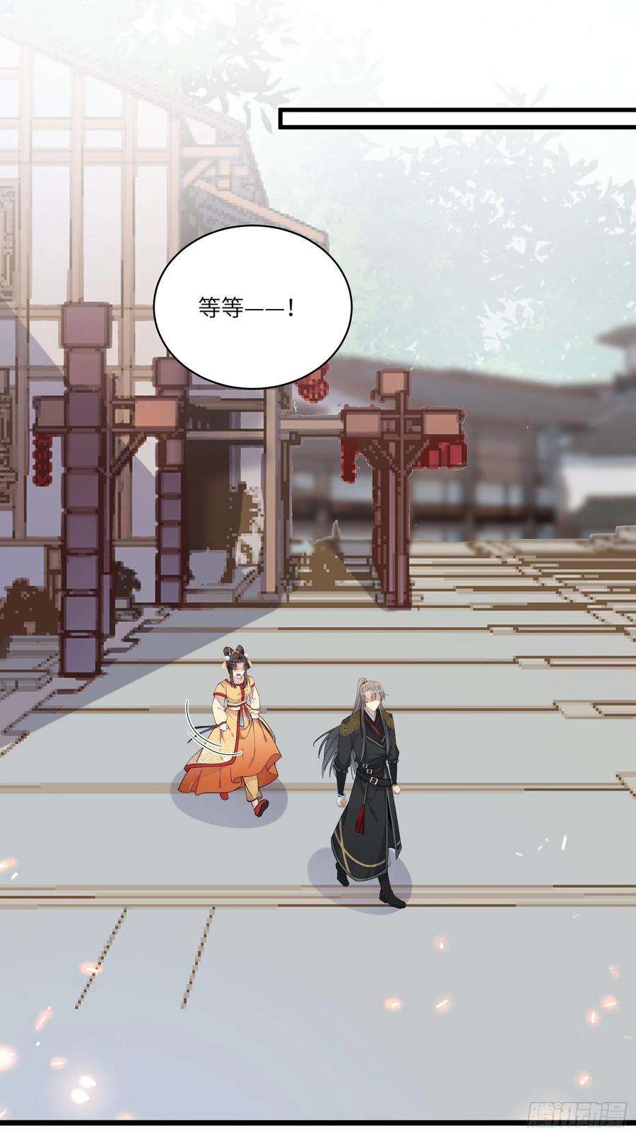 修仙就要傍富婆93话 被富婆包养了？
