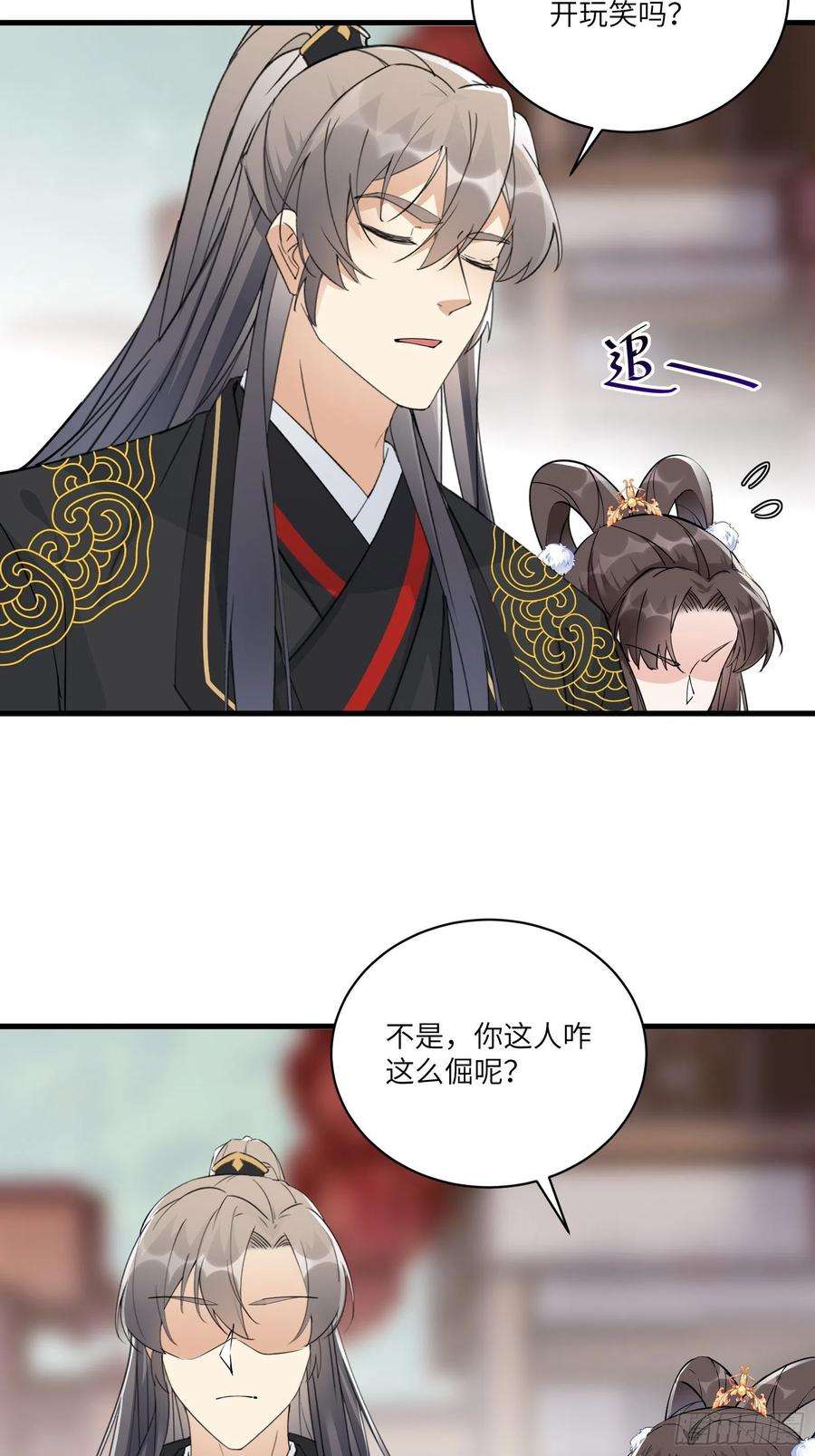 修仙就要傍富婆93话 被富婆包养了？