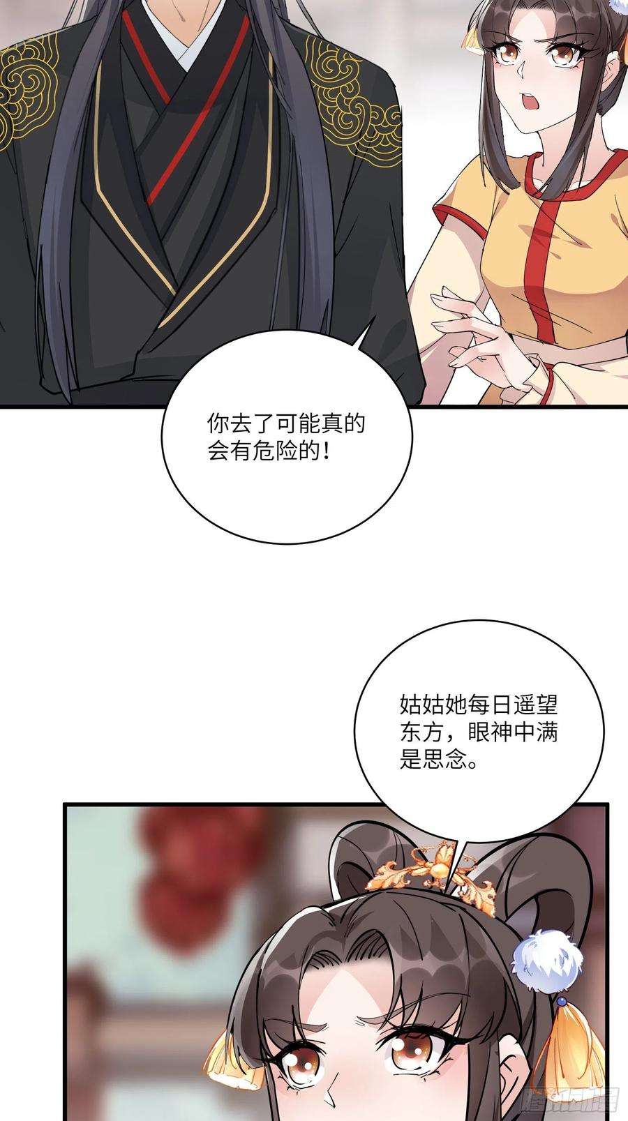 修仙就要傍富婆93话 被富婆包养了？
