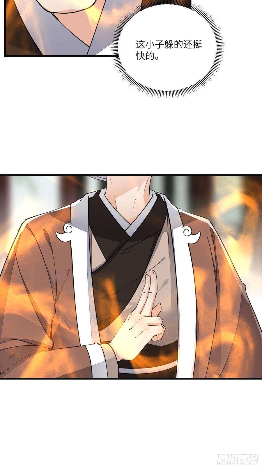 修仙就要傍富婆94话 该不会喜欢男了吧！！