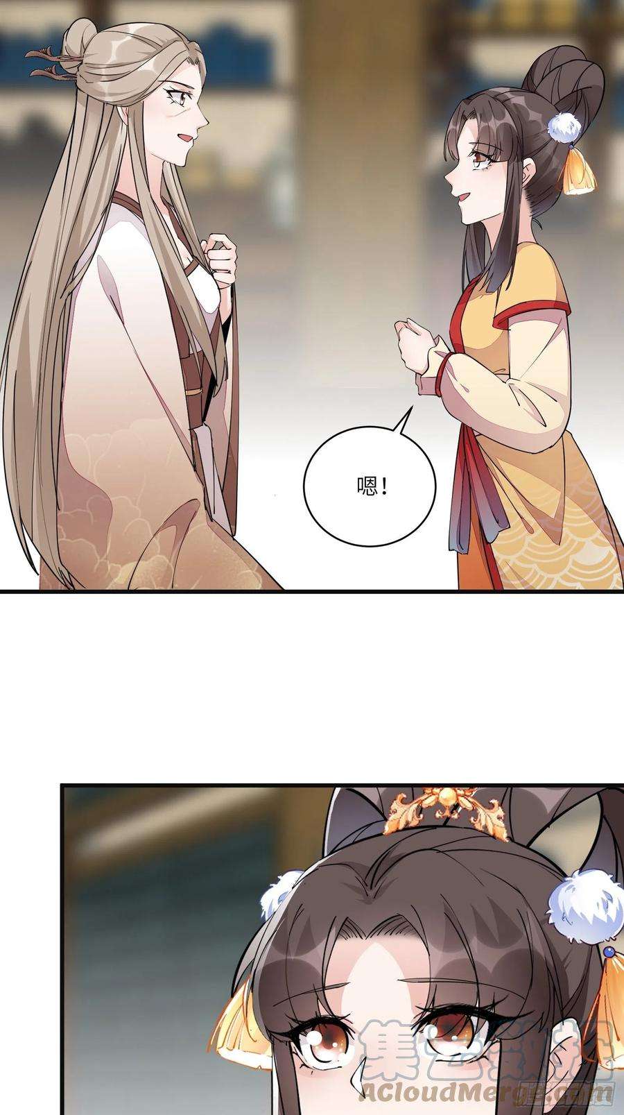 修仙就要傍富婆94话 该不会喜欢男了吧！！