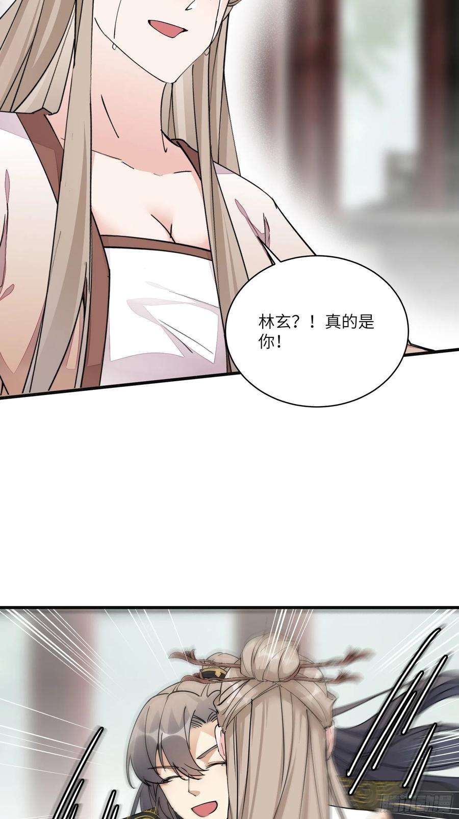 修仙就要傍富婆94话 该不会喜欢男了吧！！