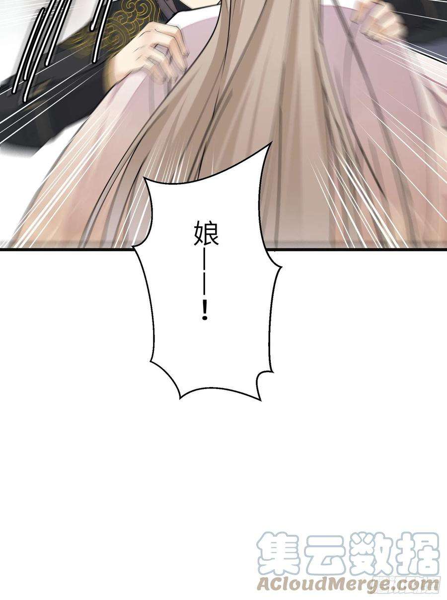 修仙就要傍富婆94话 该不会喜欢男了吧！！