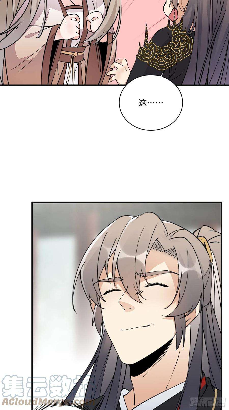 修仙就要傍富婆94话 该不会喜欢男了吧！！