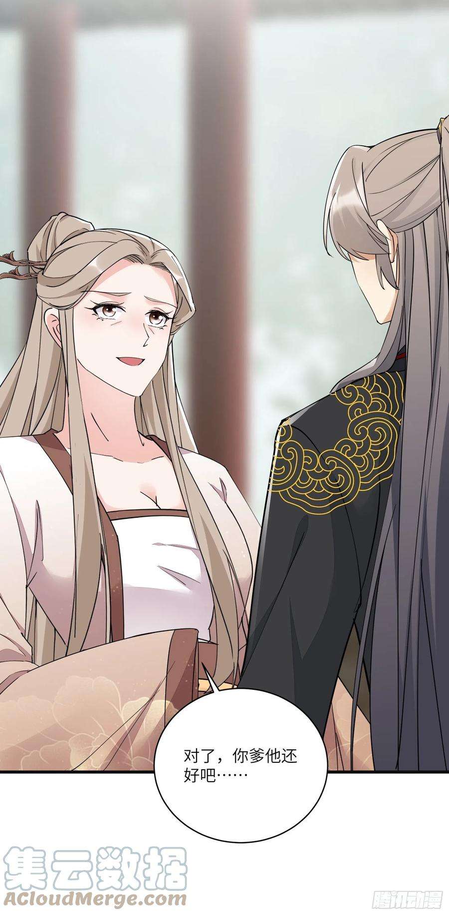修仙就要傍富婆95话 什么时候都是最美的