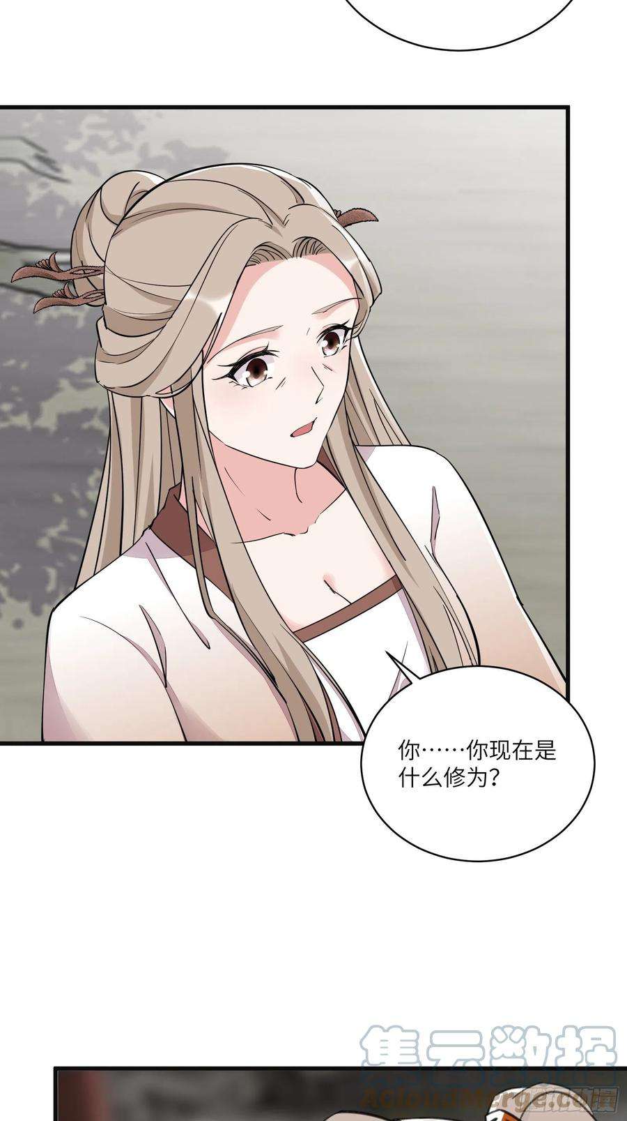 修仙就要傍富婆95话 什么时候都是最美的