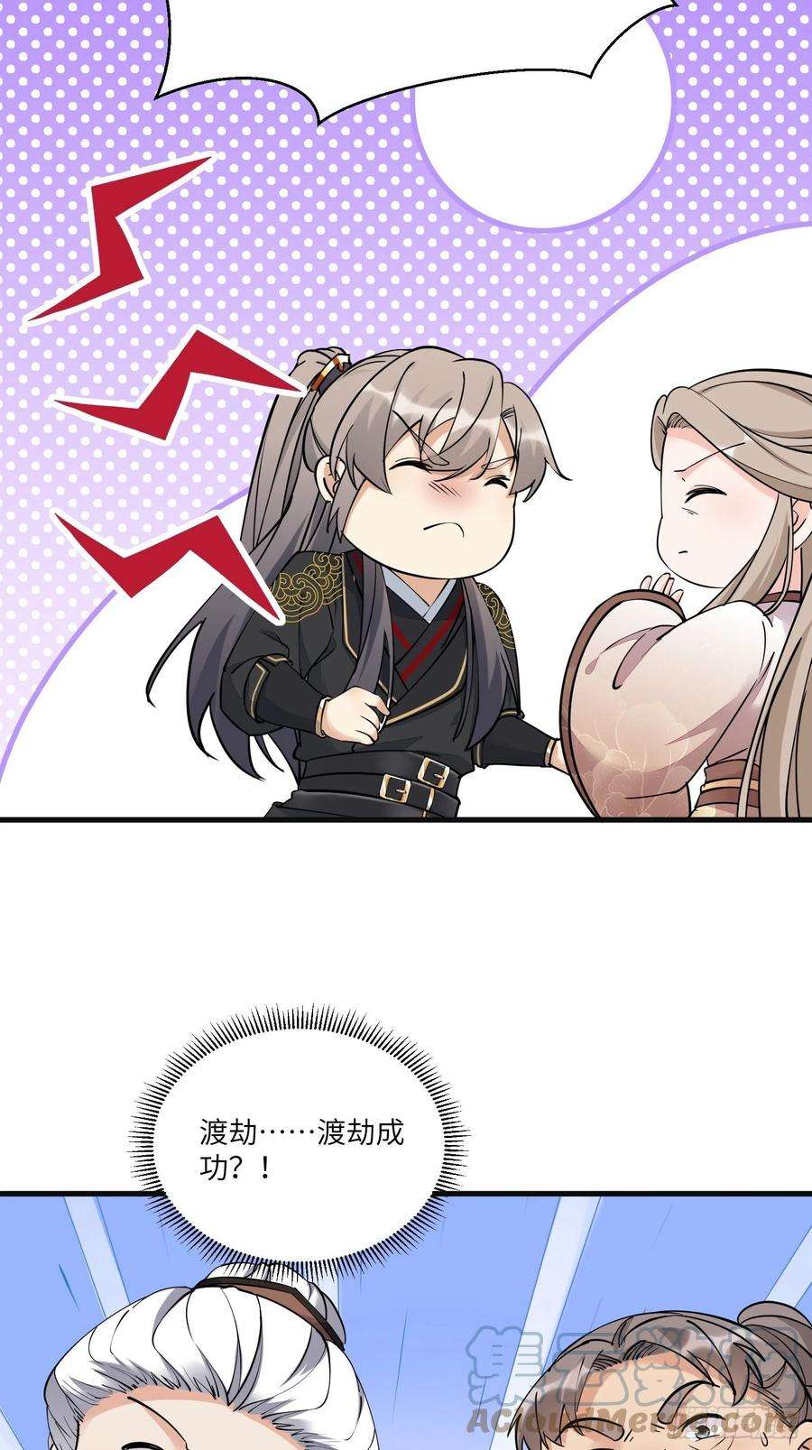 修仙就要傍富婆95话 什么时候都是最美的
