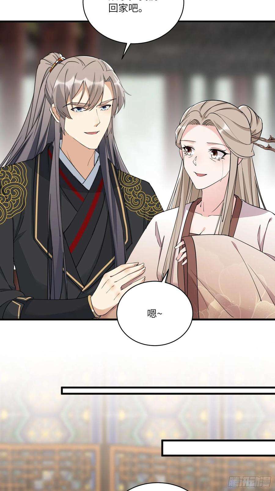 修仙就要傍富婆95话 什么时候都是最美的