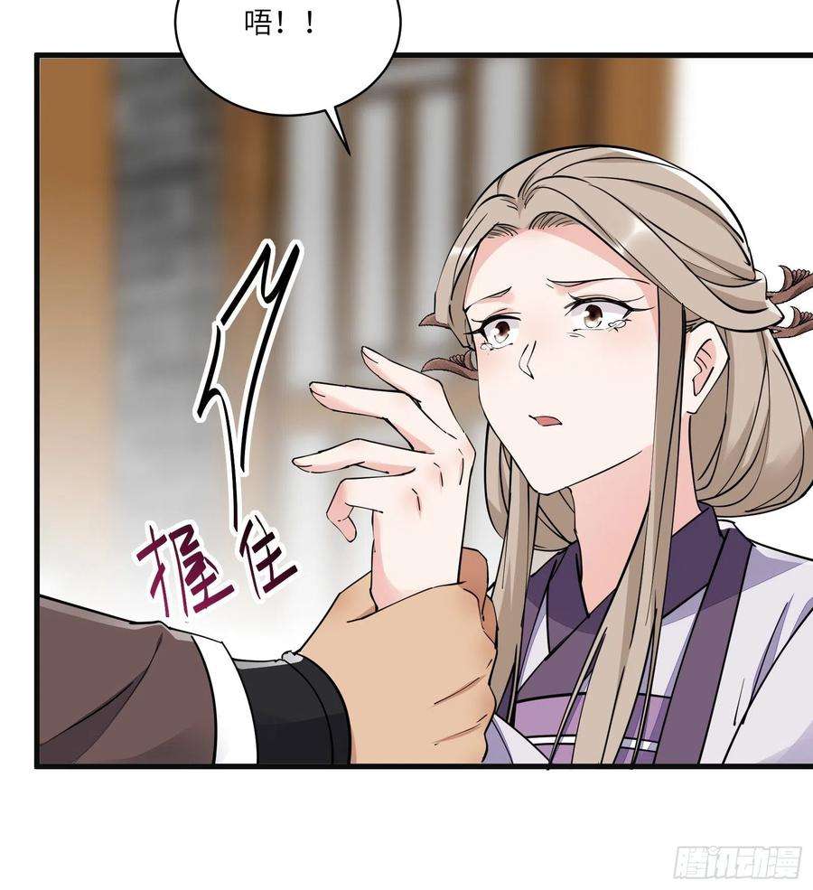修仙就要傍富婆95话 什么时候都是最美的