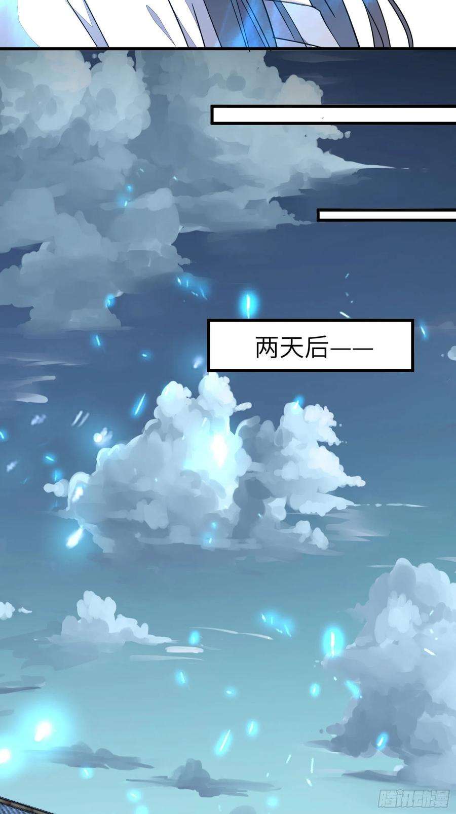 修仙就要傍富婆96话 想要和师父修成正果
