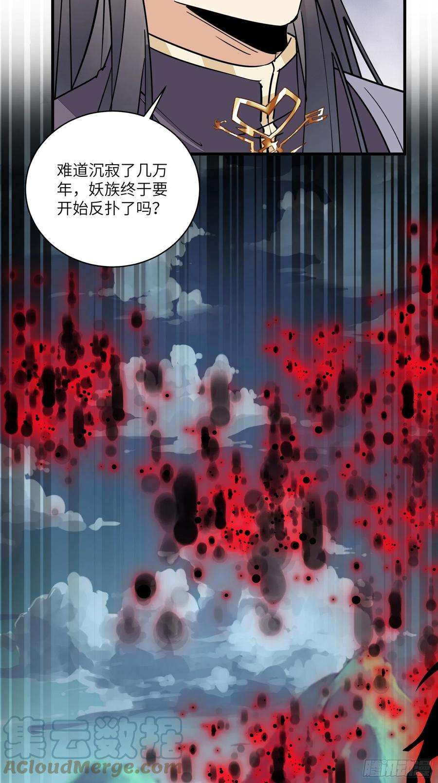 修仙就要傍富婆96话 想要和师父修成正果