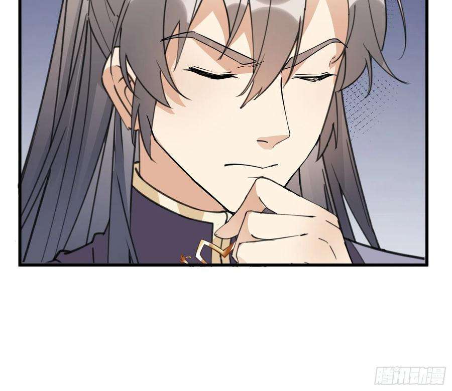 修仙就要傍富婆96话 想要和师父修成正果