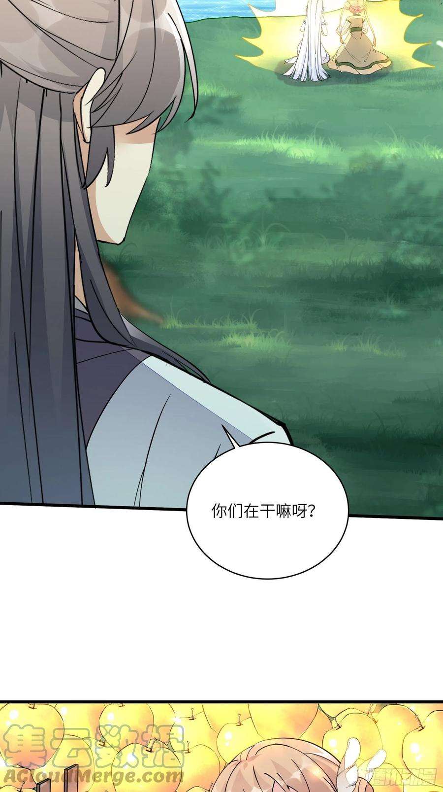 修仙就要傍富婆96话 想要和师父修成正果