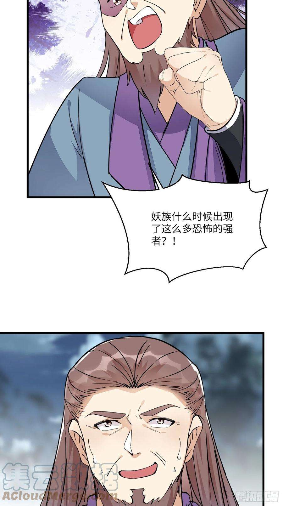 修仙就要傍富婆97话 打铁还需本身硬