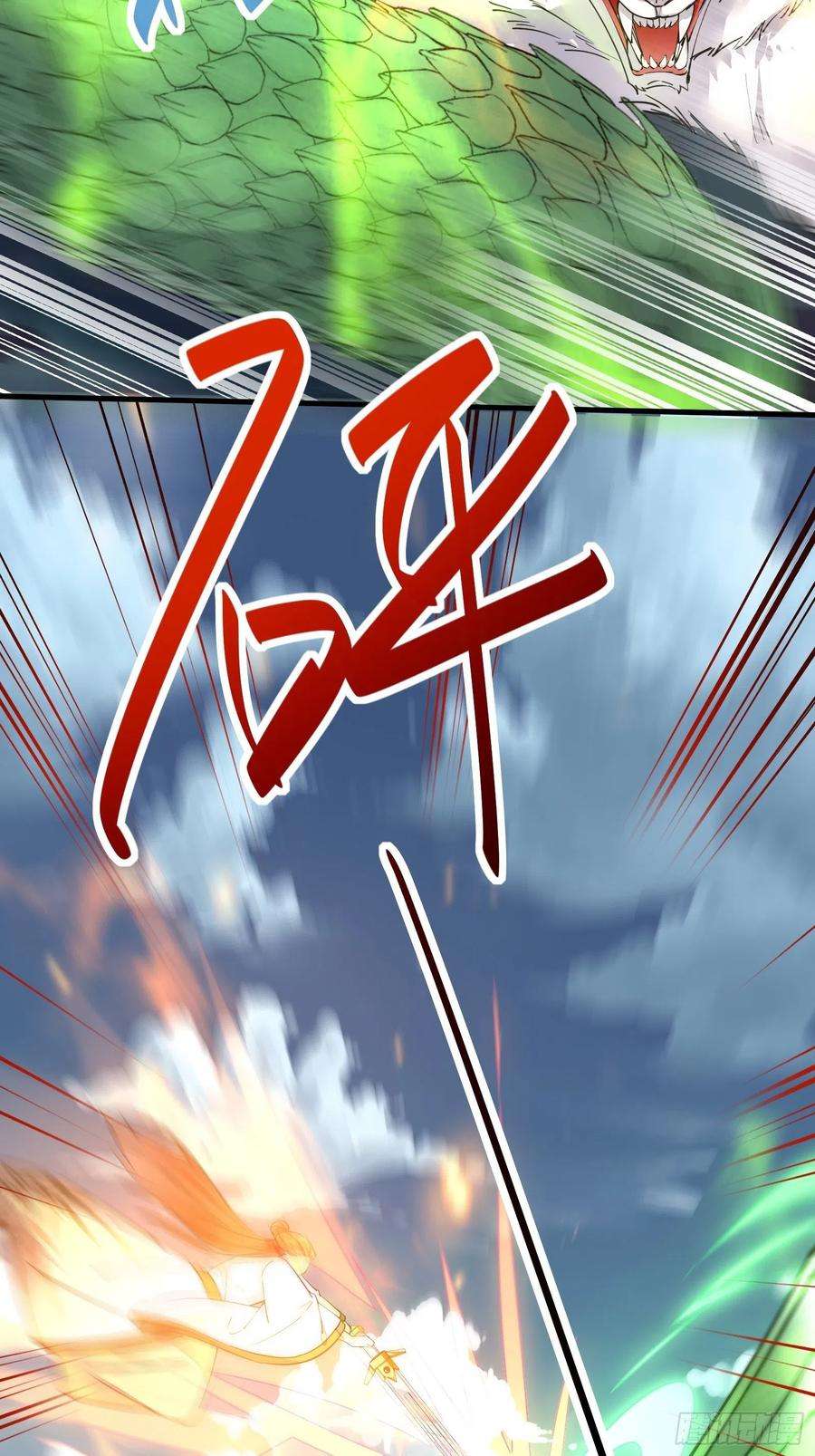 修仙就要傍富婆97话 打铁还需本身硬