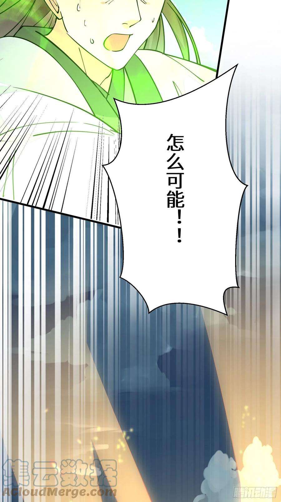 修仙就要傍富婆97话 打铁还需本身硬