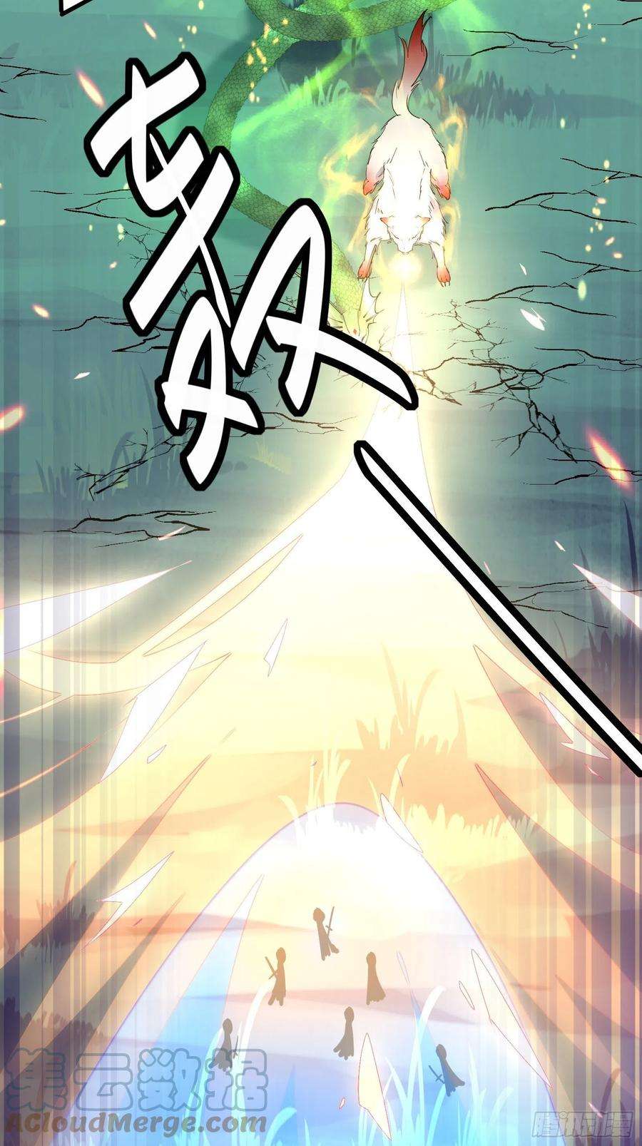 修仙就要傍富婆97话 打铁还需本身硬