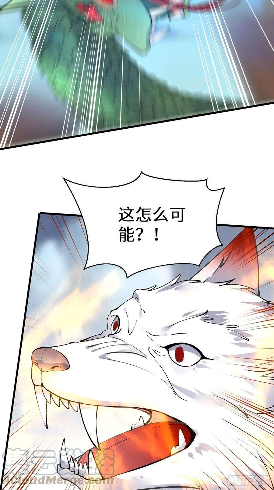 修仙就要傍富婆98话 林玄vs众妖仙